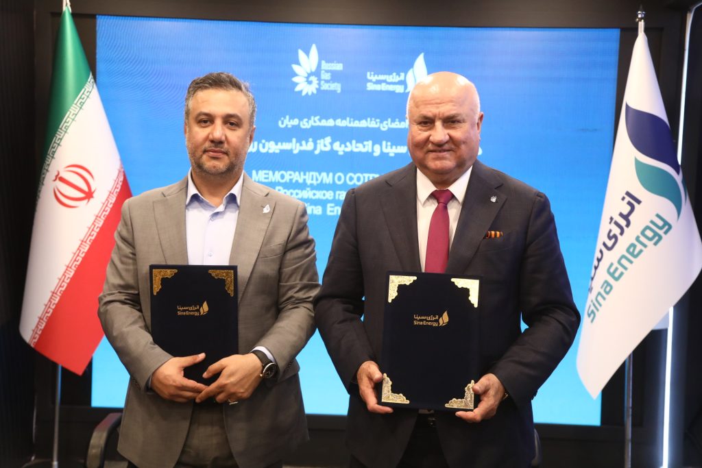 به گزارش خبرانرژی به نقل از صدای پتروشیمی، ظهر امروز تفاهم‌نامه همکاری بین هلدینگ انرژی سینا و اتحادیه گاز فدراسیون روسیه در حوزه‌های مشترک تحقیقاتی از جمله تجارت، مطالعات بازار انرژی و فناوری و نوآوری در صنعت نفت‌و‌گاز به امضا رسید.