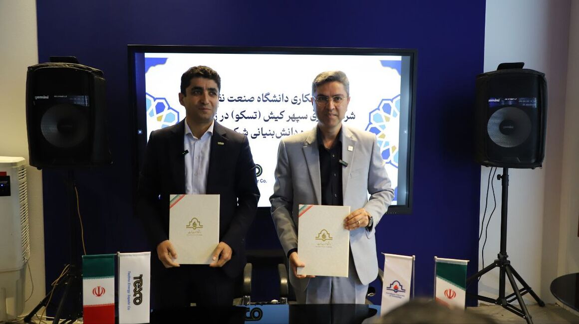 امضای قرارداد همکاری دانشگاه صنعت نفت و تسکو، قرارداد همکاری مشترک بین دانشگاه صنعت نفت و شرکت تسکو با محوریت بازیافت میعانات گازی و رفع چالش‌های زیست‌محیطی امضا شد.