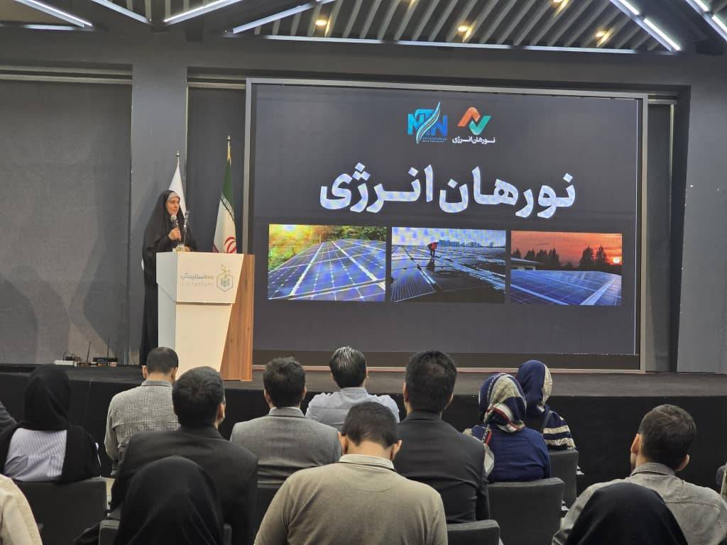 به گزارش خبرانرژی به به نقل از پایگاه اطلاع رسانی رویداد عصر نوآوری اجتماعی(رعنا)| این رویداد با هدف بهره‌گیری از ظرفیت‌های فناوری، علم و نوآوری برای حل مسائل مناطق کم‌برخوردار کشور طراحی شده و در پی تحقق توسعه‌ای متوازن و عدالت‌محور است. در مراسم افتتاحیه، رویکرد مسئله‌محور «رعنا» معرفی شد؛ رویکردی که به‌واسطه دو مسیر میدانی و علمی، طرح‌ها و پژوهش‌های اثرگذار در این مناطق را شناسایی و حمایت می‌کند.