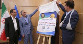 تحول دیجیتال در آزمایشگاه‌های نفتی؛ سامانه‌ای برای مدیریت داده‌ها، شرکت پایانه‌های نفتی ایران در بیست‌ونهمین نمایشگاه بین‌المللی نفت از سامانه هوشمند و بومی جامع اطلاعات آزمایشگاهی با هدف یکپارچه‌سازی اطلاعات، ارتقای کیفیت خدمات آزمایشگاهی و تسریع فرایندها رونمایی کرد.