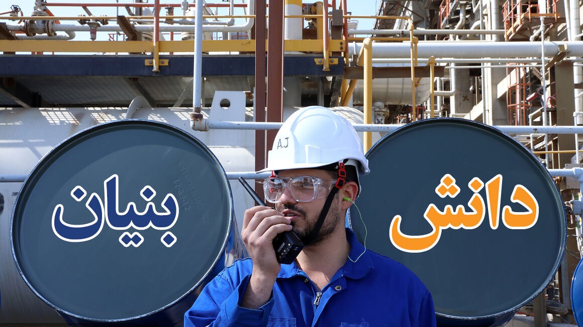 حرکت به‌ سوی تحول دیجیتال در صنعت نفت و گاز با توان بومی، مدیرعامل یک شرکت دانش‌بنیان در حوزه نفت و گاز، تحول دیجیتال در این صنعت را ضرورتی انکارناپذیر دانست و گفت: حرکت به‌ سوی تحول دیجیتال در صنعت نفت و گاز با توان بومی شتاب می‌گیرد.