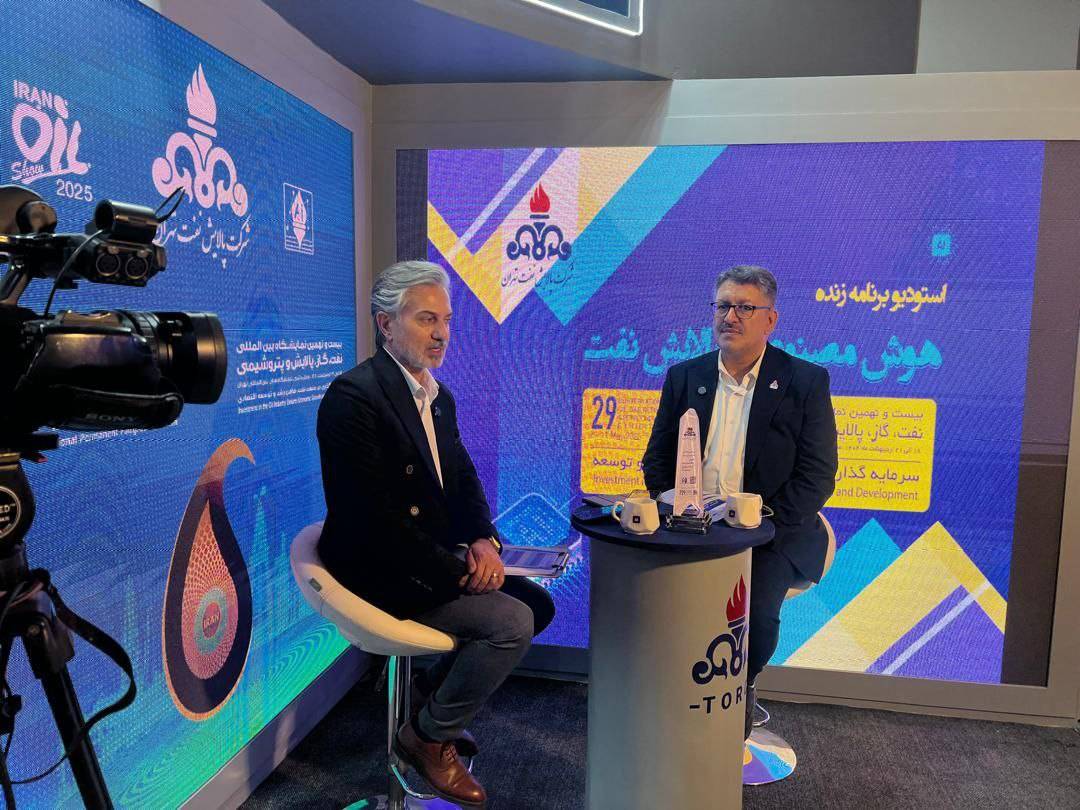 به گزارش خبرانرژی: در این مراسم، شاکر خفایی، رئیس روابط عمومی شرکت پالایش نفت تهران با تأکید بر اهمیت فناوری‌های نوین در تحول صنعت، گفت: اگر نتوانیم از ظرفیت‌های هوش مصنوعی برای حل مسائل و بهینه‌سازی فرایندها استفاده کنیم، صنعت پالایش آینده‌ای رقابتی نخواهد داشت. هوش مصنوعی نه یک انتخاب، بلکه یک ضرورت فوری برای ماست.