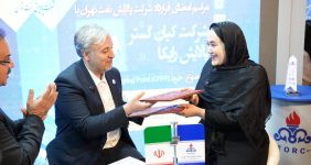 به گزارش خبرانرژی به نقل از روابط عمومی شرکت پالایش نفت تهران، قراردادی میان شرکت پالایش نفت تهران و شرکت کیان گستر پالایش رایکا، با حضور مدیران عامل دو شرکت روز جمعه ۱۹ اردیبهشت‌ماه ۱۴۰۴ در نمایشگاه بین‌المللی نفت، گاز، پالایش و پتروشیمی امضا شد.