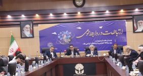 به گزارش خبرانرژی به نقل از روابط عمومی سازمان توسعه تجارت ایران، نشست تخصصی ارتباطات و توسعه تجارت خارجی از سوی روابط عمومی سازمان توسعه تجارت ایران و باحضور امیر روشن بخش معاون ارتقای کسب‌وکارهای بین‌المللی سازمان توسعه تجارت ایران، حسن عمیدی استاد و پژوهشگر حوزه ارتباطات و مجید رضاییان استاد و پژوهشگر حوزه ارتباطات و رسانه، در سالن مروارید خلیج فارس واقع در محل دائمی نمایشگاه‌های بین‌المللی تهران برگزار شد.