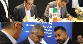 به گزارش خبرانرژی به نقل از صدای پتروشیمی؛ از مهم‌ترین برنامه‌های این شرکت در سال جاری، افزایش ظرفیت تولید و دستیابی به رکوردهای جدید تولیدی است درهمین راستا به دستاوردهای جم پیلن در بیست و نهمین نمایشگاه نفت،گاز و پالایش می‌پردازیم.