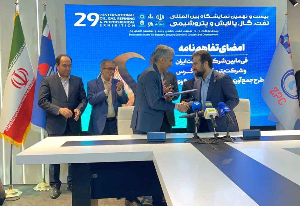 به گزارش  خبرانرژی به نقل از صدای پتروشیمی، این تفاهم‌نامه که روز یکشنبه مورخ ۲۱ اردیبهشت ماه در غرفه شرکت ملی نفت ایران و با حضور دکتر عباس‌زاده معاون وزیر نفت، دکتر بورد مدیرعامل شرکت ملی نفت ایران، دکتر دیداری مدیرعامل و نائب رئیس هیئت مدیره شرکت پتروشیمی زاگرس و جمع کثیری از خبرنگاران به امضا رسید.