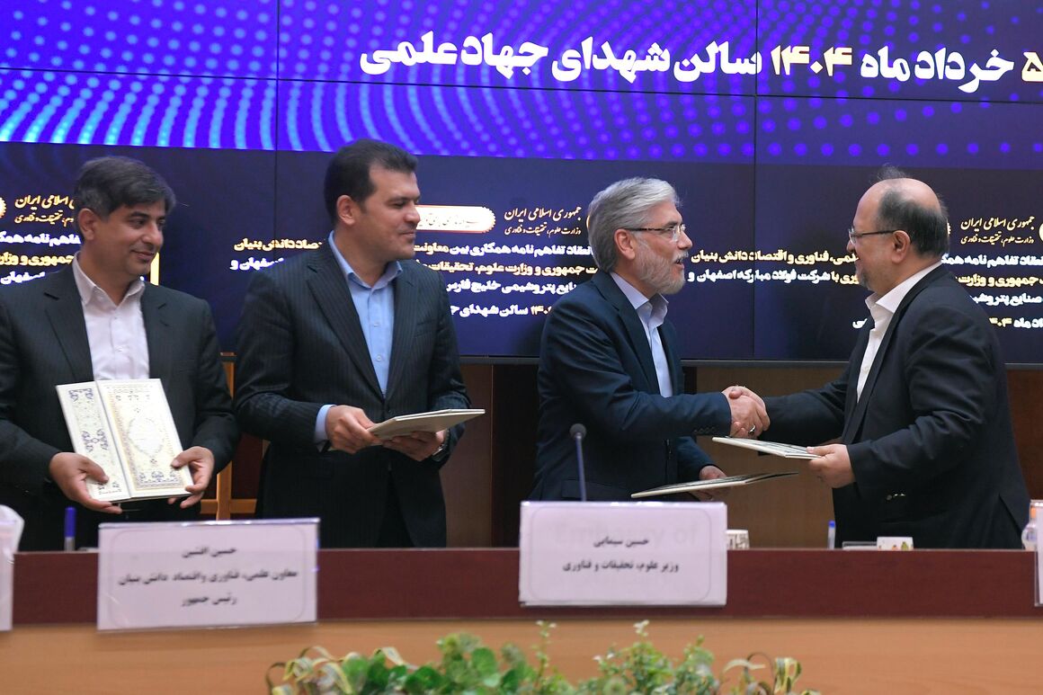 تأسیس صندوق سرمایه‌گذاری‌های خطرپذیر (CVC) , حسین افشین , حسین سیمایی , خبر بازار , شرکت صنایع پتروشیمی خلیج‌فارس , شرکت‌های فناور و دانش‌بنیان , قانون جهش تولید دانش‌بنیان , محمد شریعتمداری , مراکز تحقیقاتی , هلدینگ خلیج‌فارس , وزارت علوم و معاونت علمی، فناوری و اقتصاد دانش‌بنیان ریاست‌جمهوری