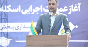 رئیس فراکسیون مناطق آزاد مجلس شورای اسلامی: با افزایش محدوده منطقه آزاد انزلی، زمینه توسعه فعالیت‌های سرمایه‌گذاری، تولیدی، بازرگانی فراهم شده است