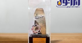 به گزارش خبرانرژی به نقل از پایگاه اطلاع‌رسانی شرکت نفت ایرانول، در این مراسم که امروز چهارم شهریورماه با حضور دکتر مسعود پزشکیان رییس جمهور و مهندس سید محمد اتابک، وزیر صنعت، معدن و تجارت، در سالن همایش‌های صدا و سیما برگزار شد؛ از مهندس عیسی اسحاقی، مدیرعامل شرکت نفت ایرانول، به پاس مدیریت شایسته و اثربخش در دستیابی به این موفقیت بزرگ با اهدا تندیس زرین تجلیل به عمل آمد.