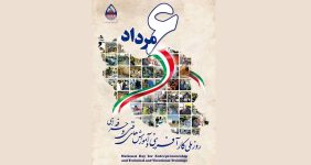 به گزارش خبرانرژی به نقل از گروه اهداف: حبیب خراسانی، معاون امور اداری و پشتیبانی اهداف| این روز بهانه‌ای است تا بپرسیم آیا نظام‌ آموزش ما در اهداف توانسته به نیازهای شناسایی شده در میان 39 هزار نیروی انسانی پاسخ مناسب بدهد؟ آیا هر یک از اعضای خانواده بزرگ اهداف پس از پذیرش آموزش‌‎ها، سهم شایسته‌ای در پیشرفت این مجموعه در مسیر توسعه داشته‌اند؟ به خوبی می‎دانیم که مهارت و کارآفرینی پیوند ناگسستنی با یکدیگر دارند، بنابراین امروز فرصت مغتنمی است که این ارزیابی را داشته باشیم، آیا کارکنان اهداف مهارت‎آموزی لازم برای توسعه کار و تحقق اهداف تعریف شده را داشته اند؟