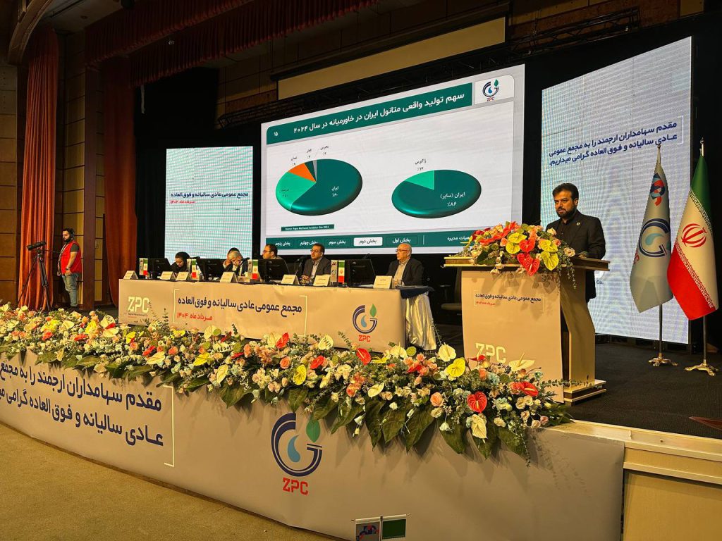 به گزارش خبرانرژی به نقل از صدای پتروشیمی: همانطور که پیش‌بینی می‌شد دکتر‌متین دیداری مدیرعامل شرکت پتروشیمی زاگرس با خلاقیت و توجه ویژه به تکمیل زنجیره ارزش محصول علاوه بر توجه ویژه به منافع سهامداران و کسب سودهای عملیاتی و خالص شرکت؛ همزمان پروژه‌های ماندگاری نیز در این شرکت در جهت توسعه بزرگ‌ترین مجتمع متمرکز تولید کننده متانول آغاز نموده که منافع سهامداران این شرکت را در بلند مدت تضمین خواهد کرد و حاشیه سود آن نیز افزایش خواهد یافت.