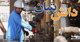 به گزارش خبرانرژی به نقل از شانا، به‌منظور تحقق منویات مقام معظم رهبری در زمینه ایجاد اشتغال پایدار و توسعه فناوری و در چارچوب اجرایی‌سازی سیاست‌های کلان اقتصاد مبتنی بر فناوری منتج از قوانین بالادستی به‌ویژه قانون برنامه پنج ساله هفتم پیشرفت جمهوری اسلامی ایران و عملیاتی‌سازی برنامه‌های مصوب حمایتی و تسهیل‌گرانه در حوزه کارآفرینی با رویکرد توسعه کسب و کار دانش‌بنیان صنعت نفت اعطای تسهیلات از محل منابع «تبصره (۲) قانون بودجه سال ۱۴۰۳ کل کشور» در دستور کار وزارت نفت قرار گرفته است.