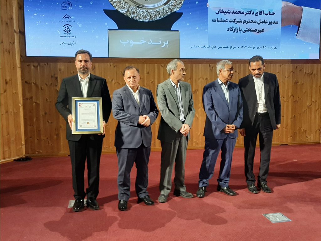 به گزارش خبرانرژی به نقل از روابط عمومی شرکت عملیات غیرصنعتی پازارگاد، هيئت داوران پنجمین دوره جشنواره روابط عمومی و مسئولیت اجتماعی به پاس توجه، تأکید برنامه‌ریزی، استقرار و اقدام در زمینه مسئولیت اجتماعی توسط آن مدیریت محترم به ویژه ساماندهی و تشکیل گروه‌های جهادی نیروهای جوان در راستای رفع مشکلات مناطق محروم و آبرسانی به بیش از ۳۵ روستای محروم استان بوشهر.