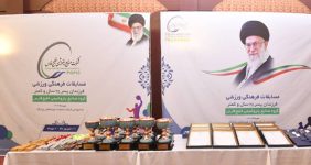 به گزارش خبرانرژی، سومین دوره مسابقات فرهنگی‌ورزشی پسران زیر ۲۵ سال شرکت‌های صنایع پتروشیمی خلیج فارس، با حضور ۵۵۰ ورزشکار از خانواده بزرگ این هلدینگ و در ۹ رشته ورزشی، به میزبانی شرکت عملیات غیرصنعتی پازارگاد برگزار شد.