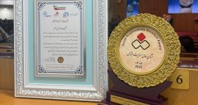 به گزارش خبرانرژی به نقل از روابط عمومی شرکت دماوند انرژی عسلویه، این جشنواره روز سه‌شنبه ۲۵ شهریورماه با هدف تجلیل از شرکت‌های پیشرو در عرصه مسئولیت اجتماعی ارتباط‌محور (CCSR)، در مرکز همایش‌های کتابخانه ملی ایران برگزار شد.