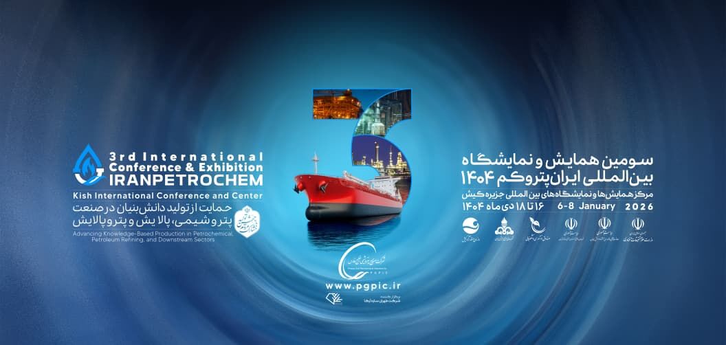 به گزارش خبرانرژی به نقل از شرکت صنایع پتروشیمی خلیج فارس، پس از تجربه برگزاری دو دوره نمایشگاه پتروکم در سال‌های گذشته، سومین دوره این نمایشگاه نیز به همت شرکت صنایع پتروشیمی خلیج فارس و با حضور شرکت‌های پتروشیمی داخلی و تولیدکنندگان و صنعتگران صنعت پتروشیمی و شرکت‌های دانش‌بنیان و فناور فعال در این صنعت برپا می‌شود.