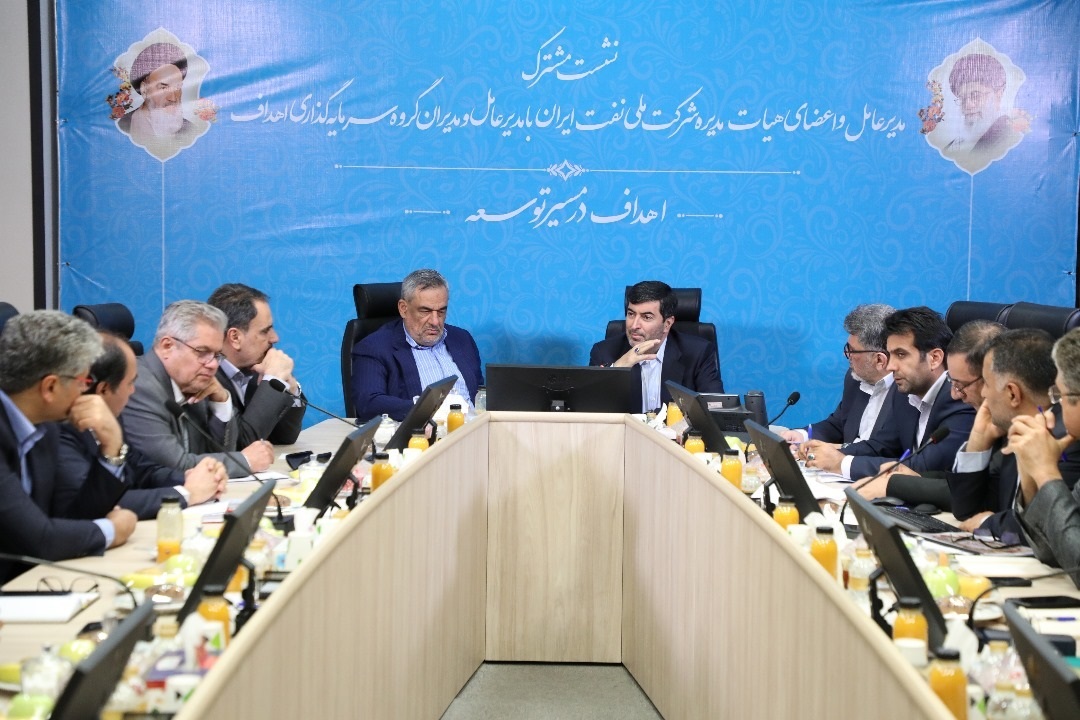 به گزارش خبرانرژی: هلدینگ سرمایه‌گذاری اهداف میزبان مدیر عامل و اعضای هیأت مدیره شرکت ملی نفت در این نشست مشترک بود.