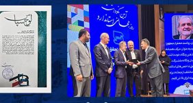 به گزارش خبرانرژی: در این مراسم که با حضور مدیران کل، مسئولان استانی، فعالان صنعتی و مدیران واحدهای تولیدی برگزار شد، لوح و تندیس واحد تولیدی برتر استان توسط اداره کل استاندارد استان بوشهر به نماینده شرکت پتروشیمی نوری اهدا گردید.