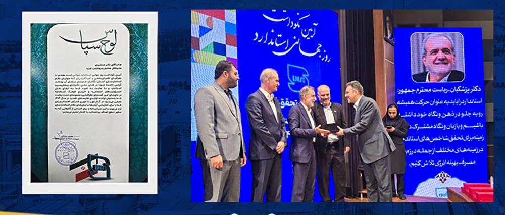 به گزارش خبرانرژی: در این مراسم که با حضور مدیران کل، مسئولان استانی، فعالان صنعتی و مدیران واحدهای تولیدی برگزار شد، لوح و تندیس واحد تولیدی برتر استان توسط اداره کل استاندارد استان بوشهر به نماینده شرکت پتروشیمی نوری اهدا گردید.