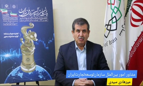 به گزارش خبرانرژی: میرهادی سیدی در گفت‌وگو با خبرنگار سازمان توسعه تجارت ایران، درباره برگزاری آیین روز ملی صادرات، اظهار کرد: آیین برگزاری روز ملی صادرات و تقدیر از صادرکنندگان برجسته کشور نشان دهنده ضرورت صادرات و نقش آن در قوام بخشیدن به اقتصاد کشور است.