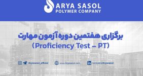 به گزارش مسیرانرژی: برای آگاهی از جزئیات و مراحل ثبتنام، لطفاً به لینک زیر مراجعه نمایید