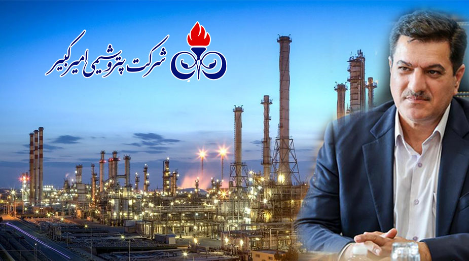 به گزارش خبرانرژی به نقل از روابط‌عمومی شرکت پتروشیمی امیرکبیر، مهندس علی حیاتی سرپرست و عضو هیأت‌مدیره این شرکت، در حکمی مهندس محمدعلی رستمی را به‌عنوان «مشاور مدیرعامل و سرپرست مجتمع پتروشیمی امیرکبیر» منصوب کرد.