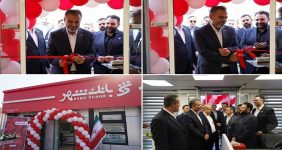 به گزارش خبرانرژی: بانک شهر به‌عنوان یکی از مهم‌ترین نهادهای مالی کشور، گام تازه‌ای در تقویت زیرساخت‌های اقتصادی برداشته و با چندین شرکت پتروشیمی فعال در منطقه وارد همکاری و انعقاد تفاهم‌نامه‌های جدید شده است.