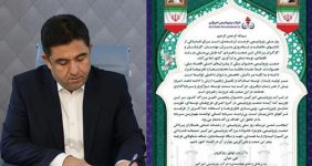 به گزارش خبرانرژی به نقل از روابط عمومی و امور بین‌الملل شرکت پتروشیمی امیرکبیر، مهندس علی حیاتی مدیرعامل و عضو هیأت‌مدیره این شرکت، به مناسبت هشتم دی‌ماه «روز ملی صنعت پتروشیمی» با صدور پیامی ضمن تبریک این روز، از نقش‌آفرینی مؤثر فعالان این صنعت در رشد اقتصادی و توسعه صنعتی کشور قدردانی کرد.