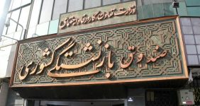 به گزارش خبرانرژی به نقل از رازپول،  گروه بیمه| در نگاه اول، این حرف ممکن است انسانی، اخلاقی و حتی مردمی به نظر برسد. اما اقتصاد، متأسفانه یا خوشبختانه، با نیت‌های خوب اداره نمی‌شود.